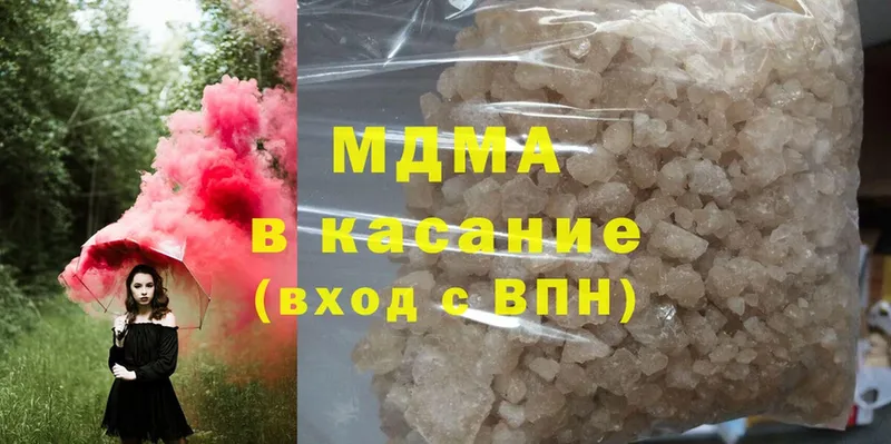 купить наркоту  кракен зеркало  MDMA crystal  Дубна 